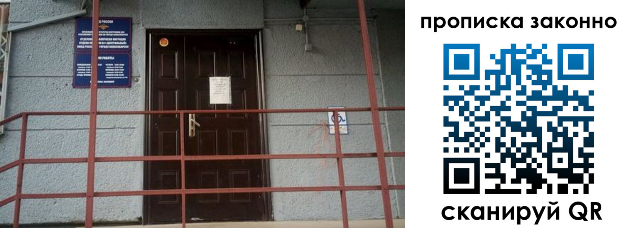 регистрация в Кудымкаре