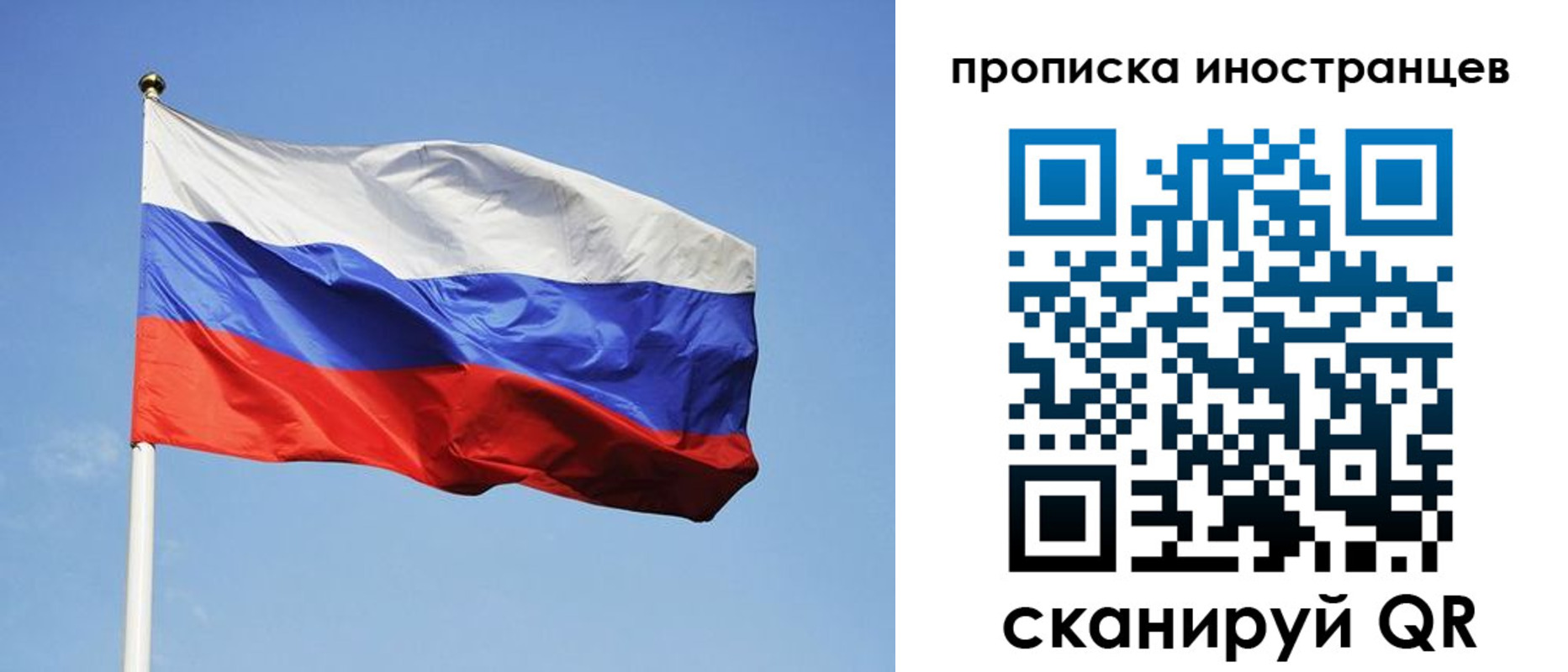 прописка для военкомата в Кудымкаре
