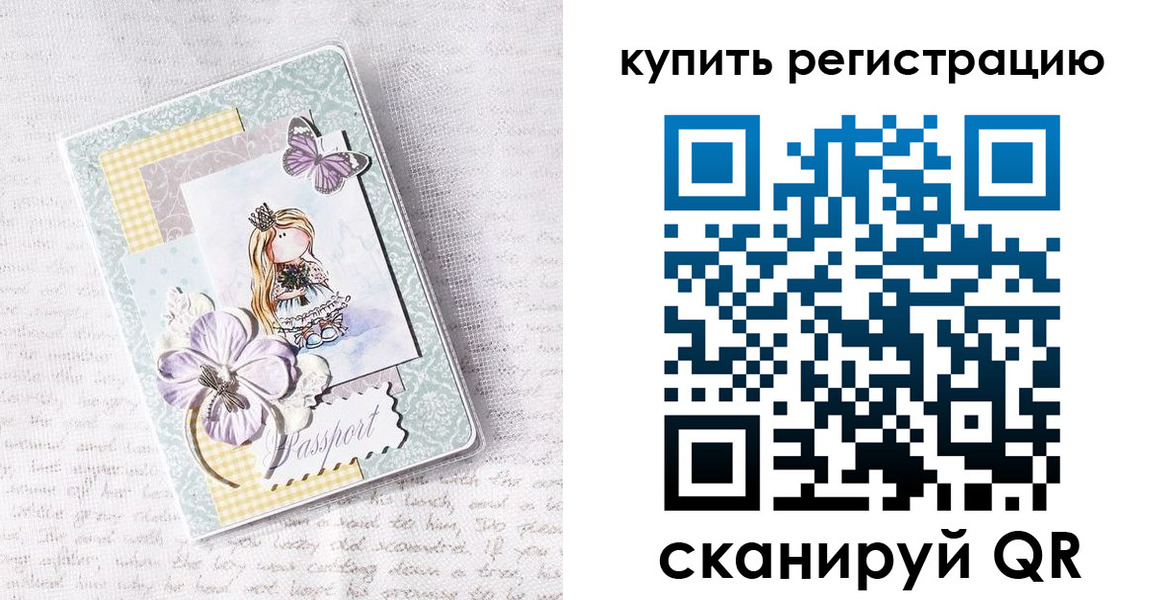 пропишу в квартире в Кудымкаре