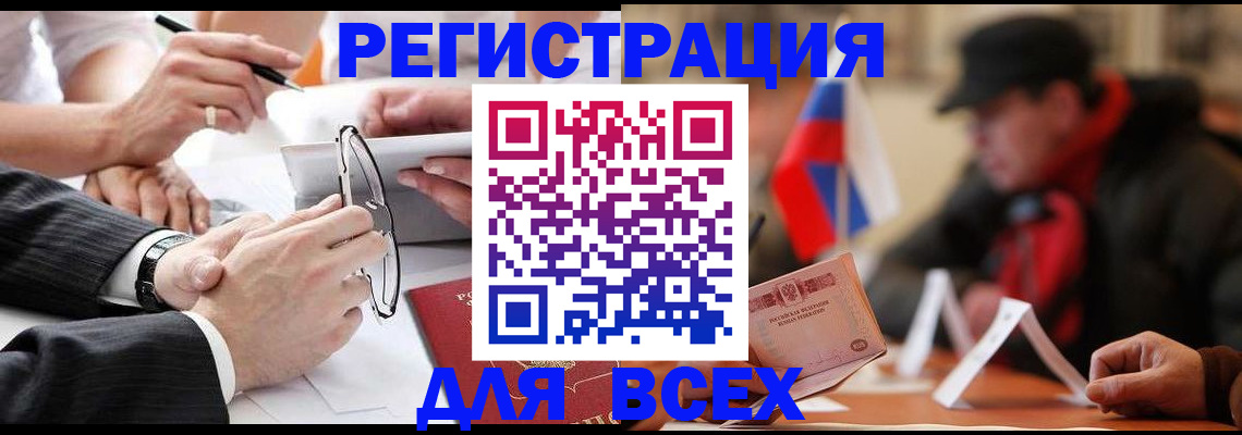 временная регистрация гарантия в Кудымкаре