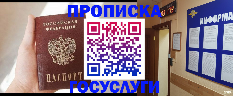 форма 3 в Кудымкаре