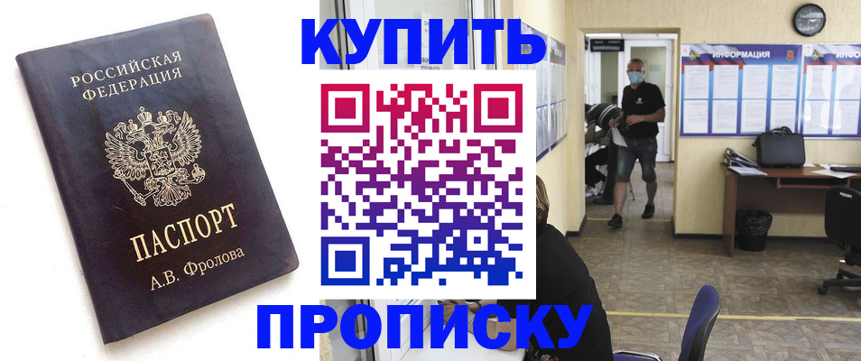 временная регистрация законно в Кудымкаре
