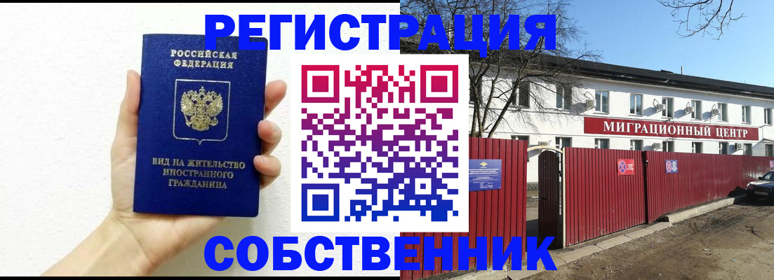 пропишу в квартире в Кудымкаре