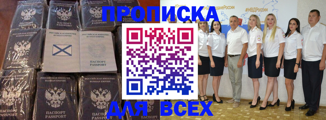 временная регистрация в Кудымкаре